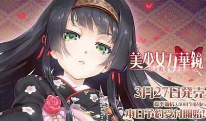 美少女万华镜 角色养成 展示图 4
