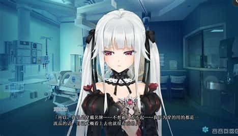 美少女万华镜 场景演出 演示图 5