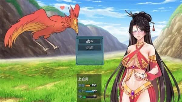 绯月仙行录 剧情互动 专题图 5