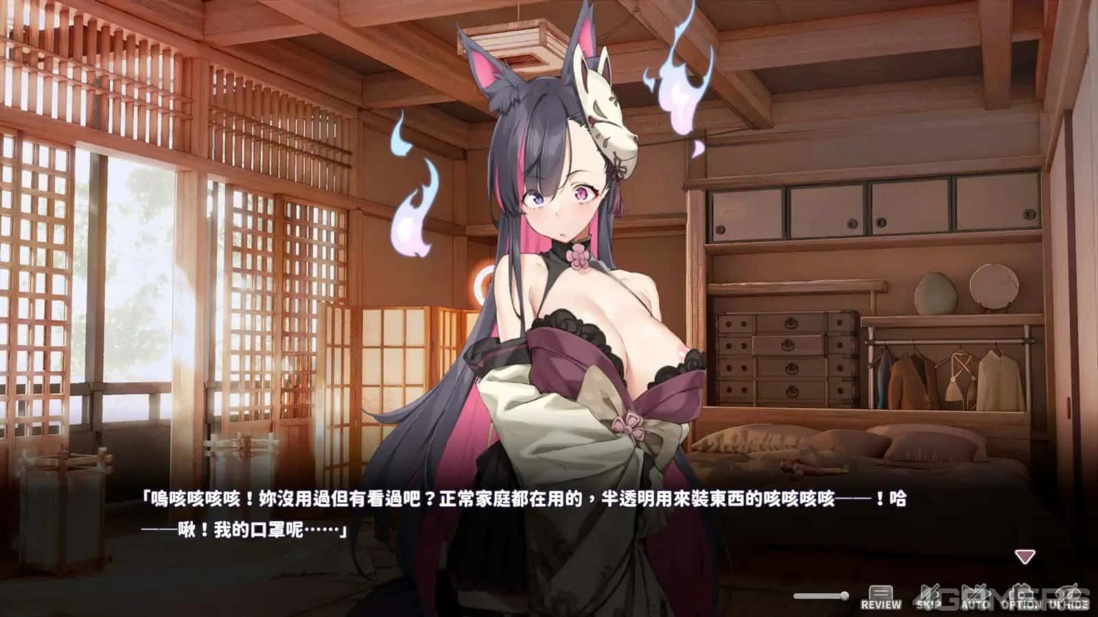 妖狐的深夜直播 安卓版 资料图 7