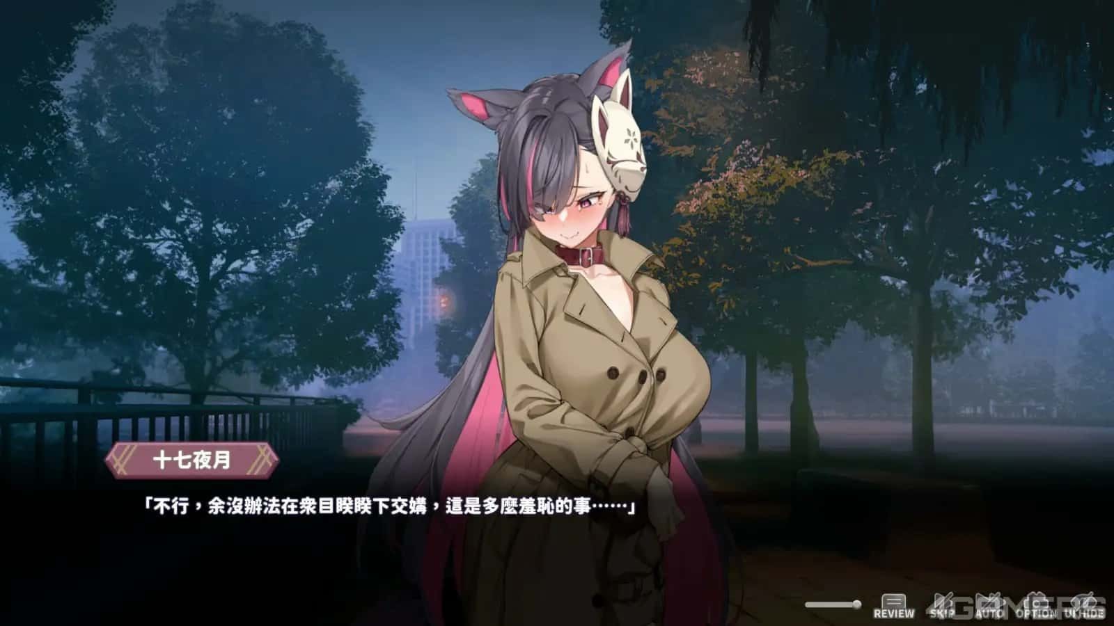 妖狐的深夜直播 剧情互动 展示图 6