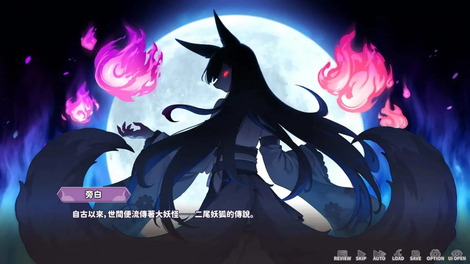 妖狐的深夜直播 角色路线 玩法截图 3