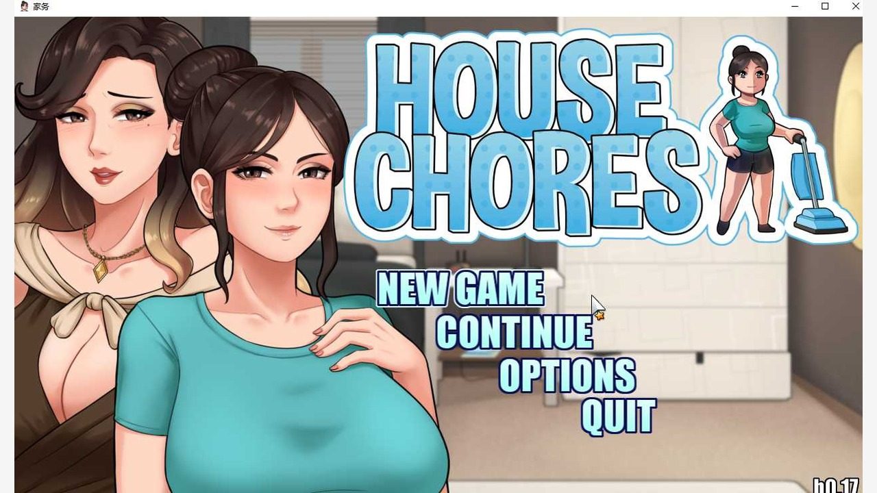 家务：HouseChores 日程管理 实机截图 5
