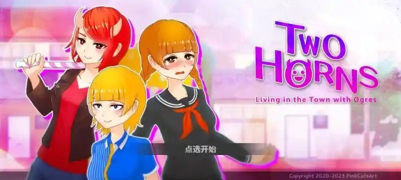 与鬼共生的小镇 场景演出 专题图 1